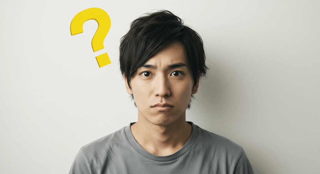 疑問を持つ男性