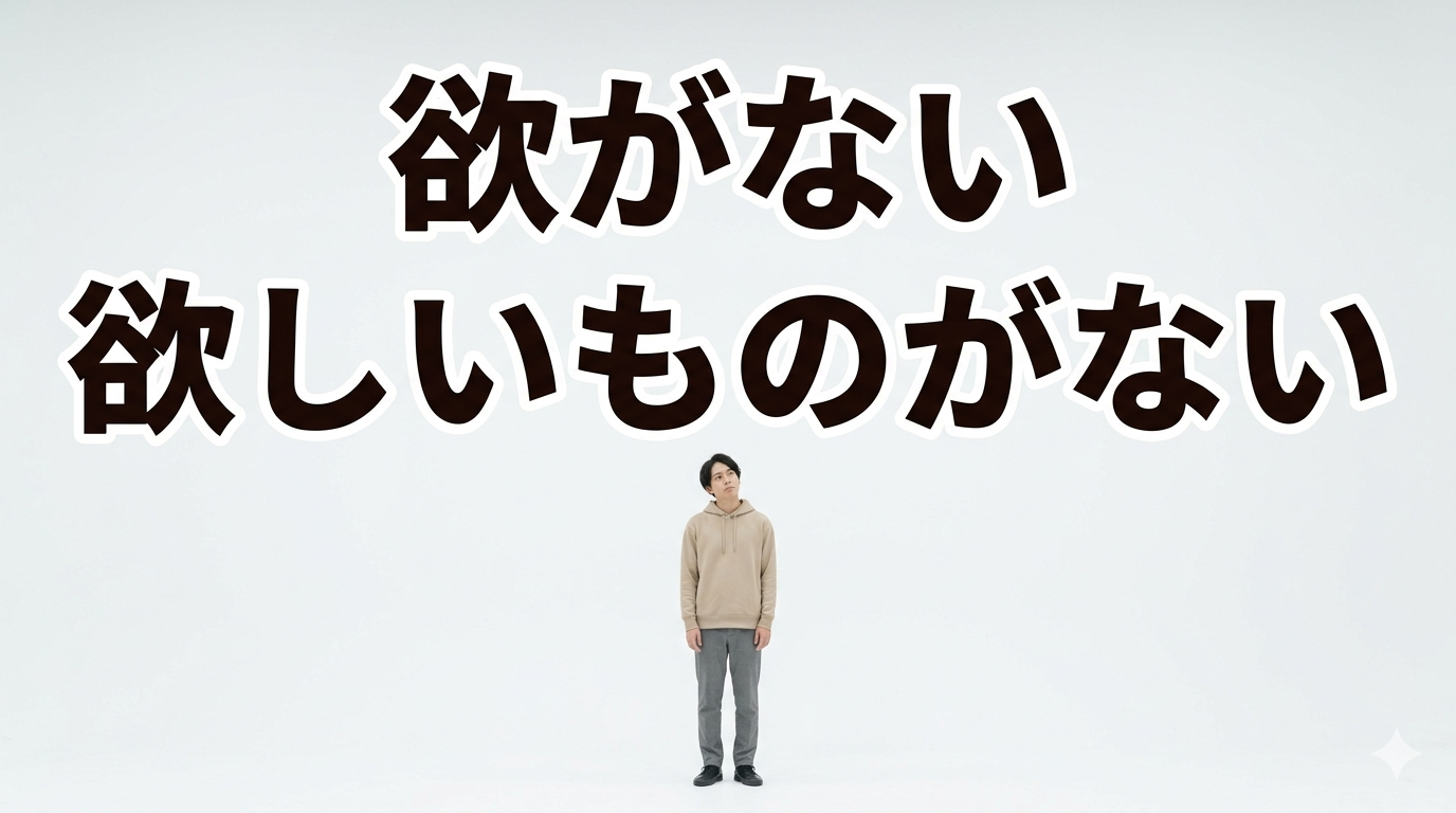 一人たたずむ人
