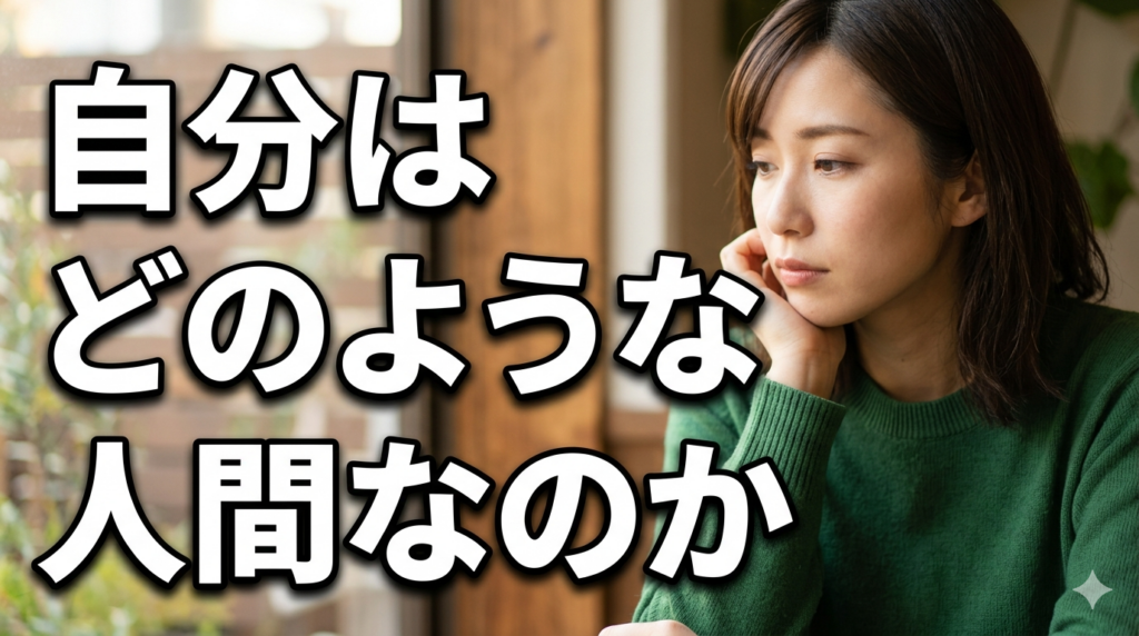 物思いにふける人