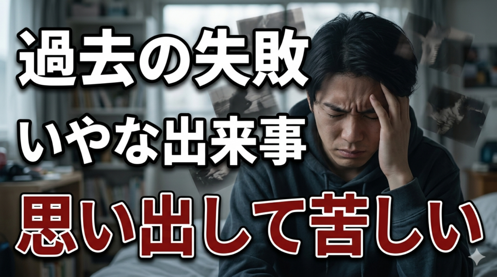 苦しんでいる人