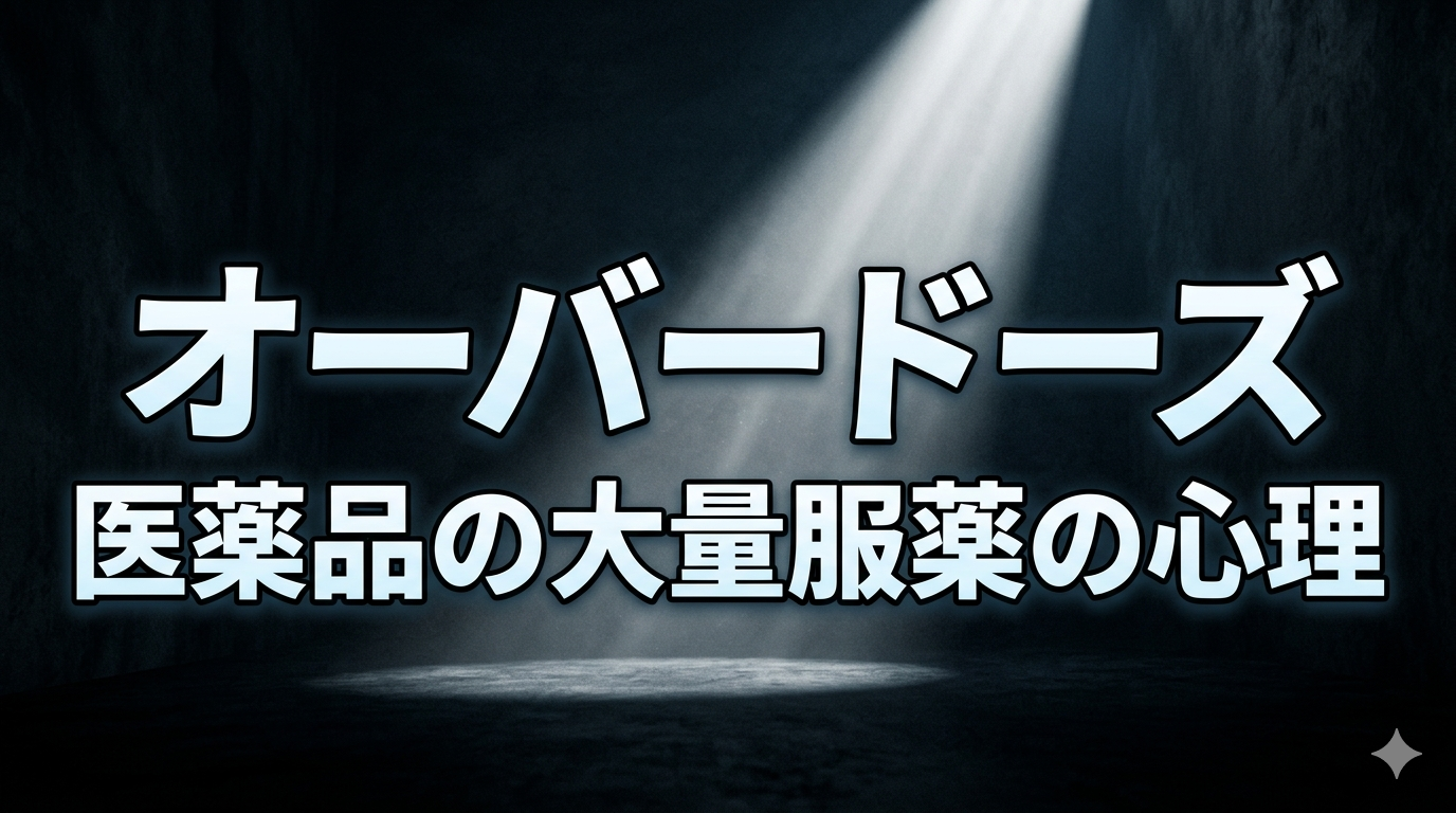 ハイライトされたステージ