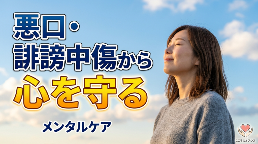 深呼吸する女性