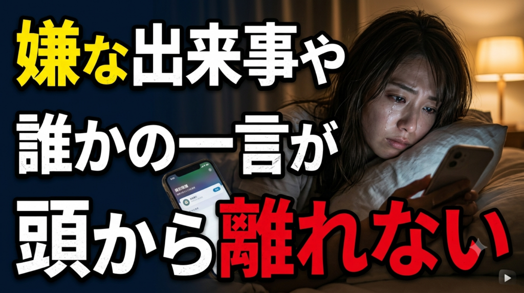 スマホを見る人