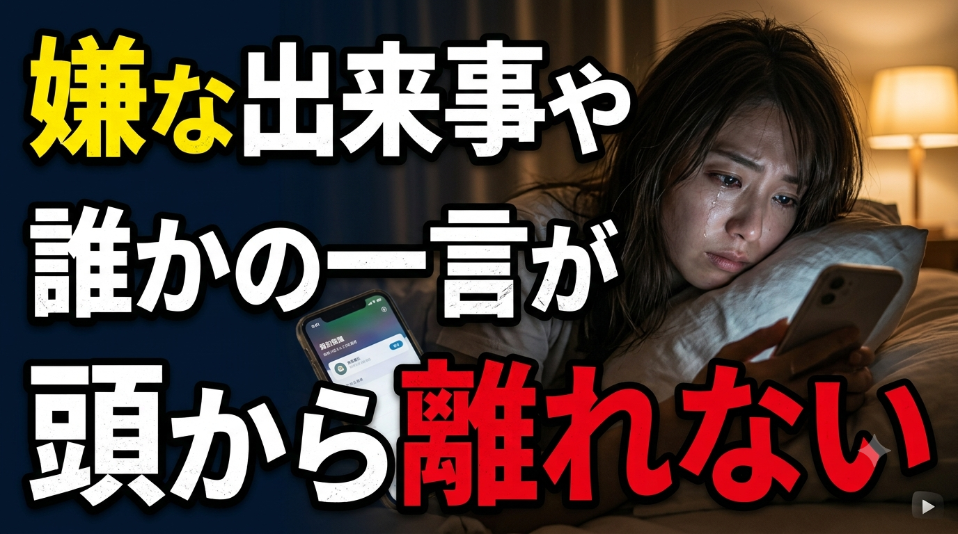 スマホを見る人