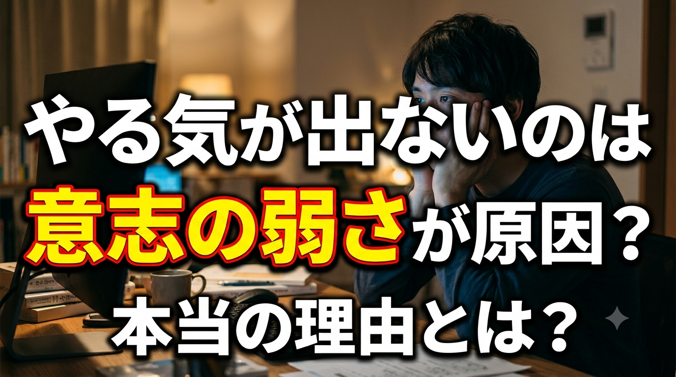 机の前にいる人