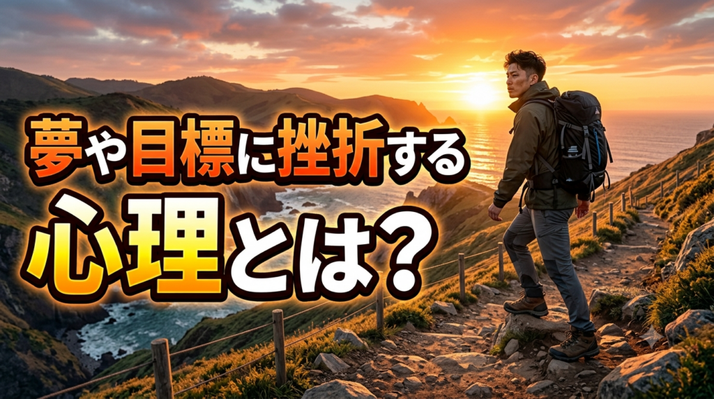 夕日に向かって歩く人