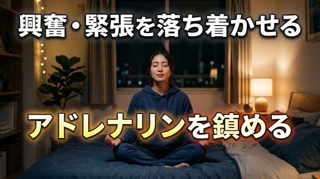 深呼吸をする人